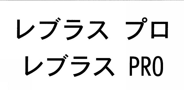 商標登録6784802