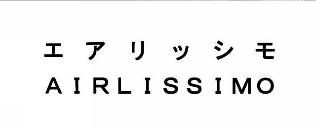 商標登録5490417