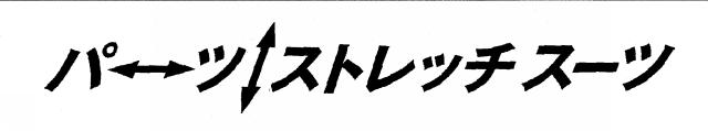 商標登録5490423