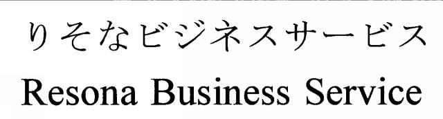 商標登録5317124