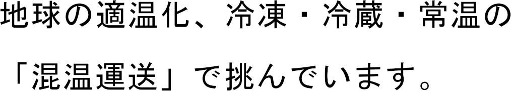商標登録6654928