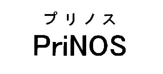 商標登録5490443