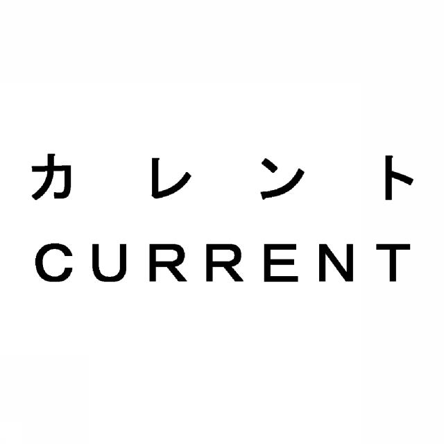商標登録5670925