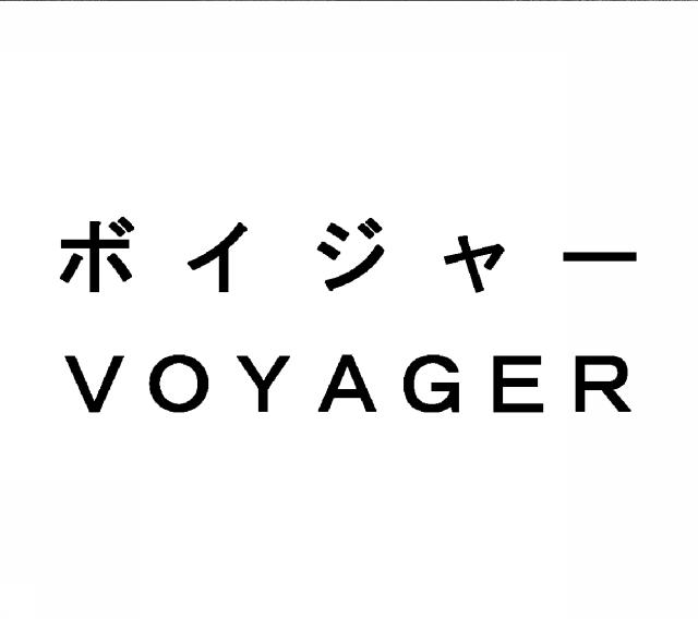 商標登録5670926