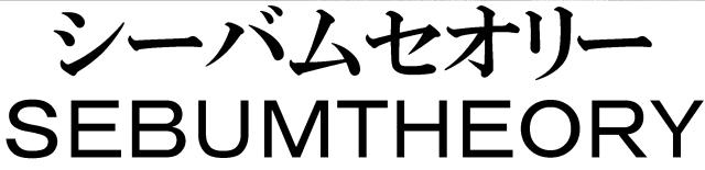 商標登録5759921