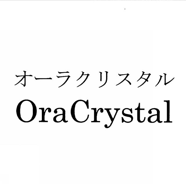 商標登録5759933