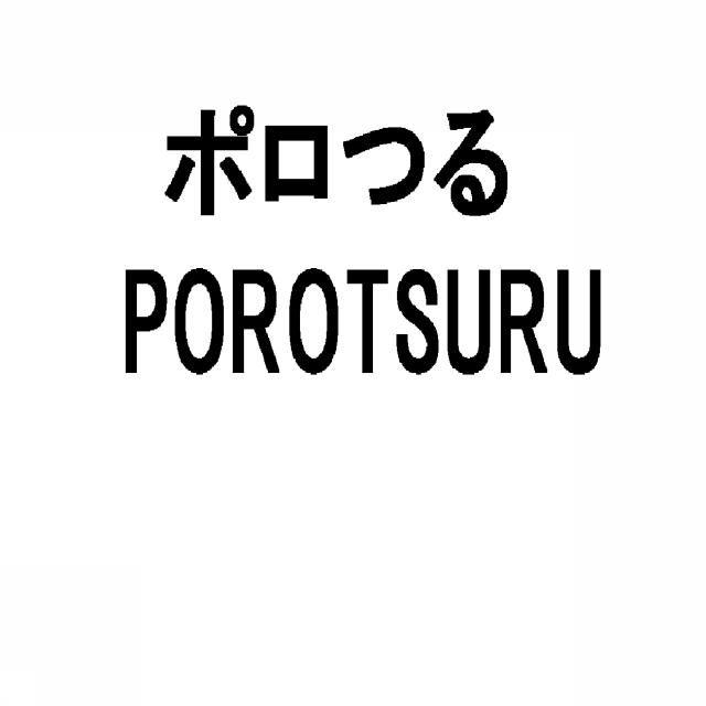 商標登録5375638