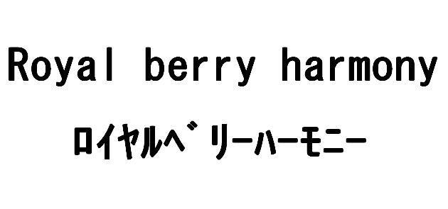 商標登録5670954