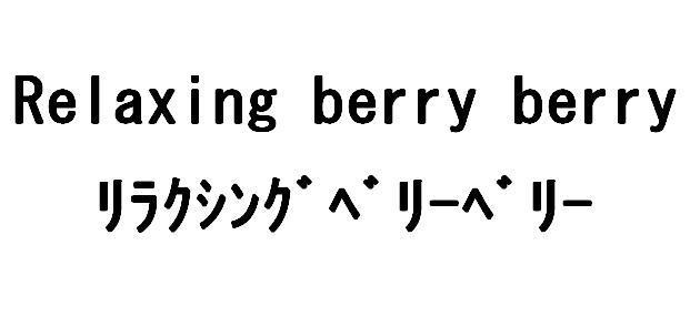 商標登録5670955