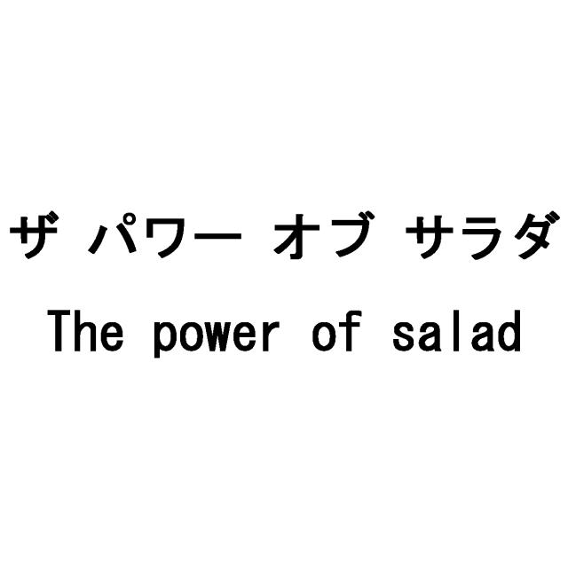 商標登録5846843