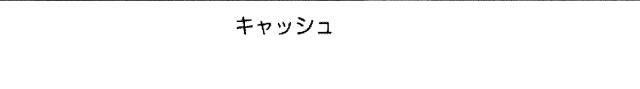 商標登録5317177