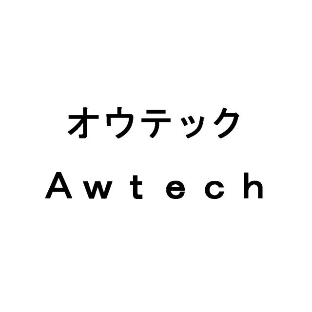 商標登録5846845
