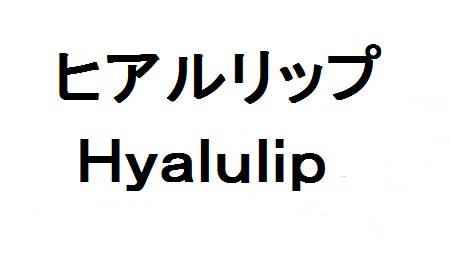 商標登録6327445