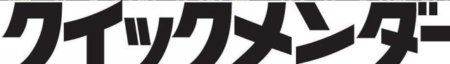 商標登録5759987