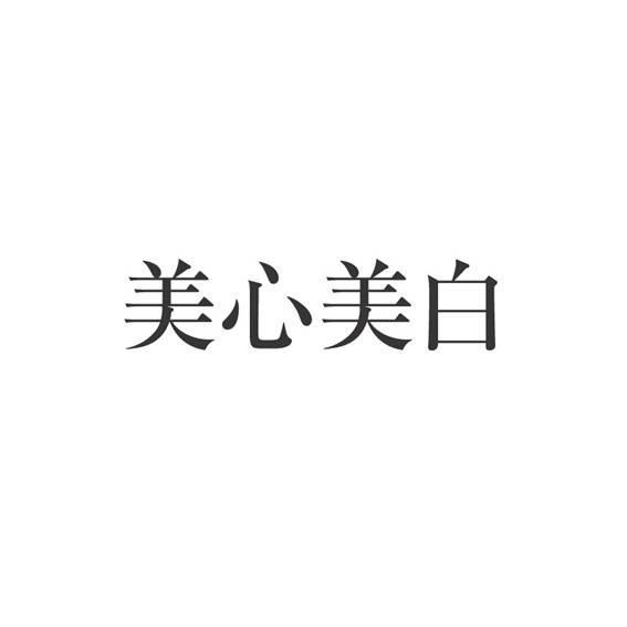 商標登録5407541