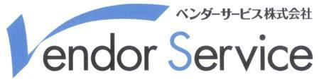 商標登録5490542