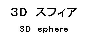 商標登録6124357