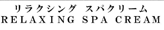 商標登録5375654