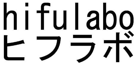 商標登録5938682