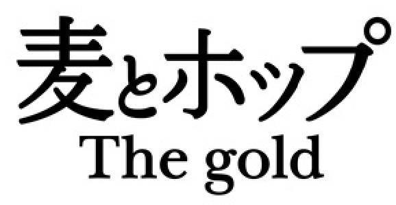 商標登録5760055