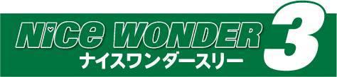 商標登録5577149