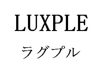 商標登録5671082