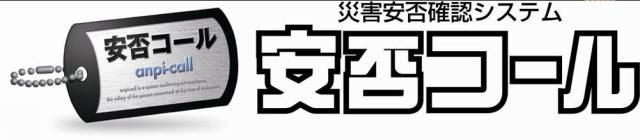 商標登録5490628