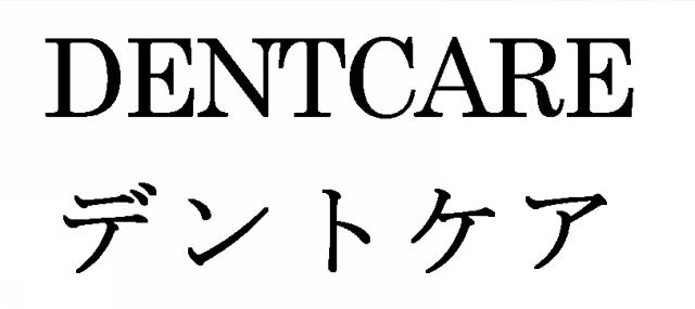 商標登録6223838