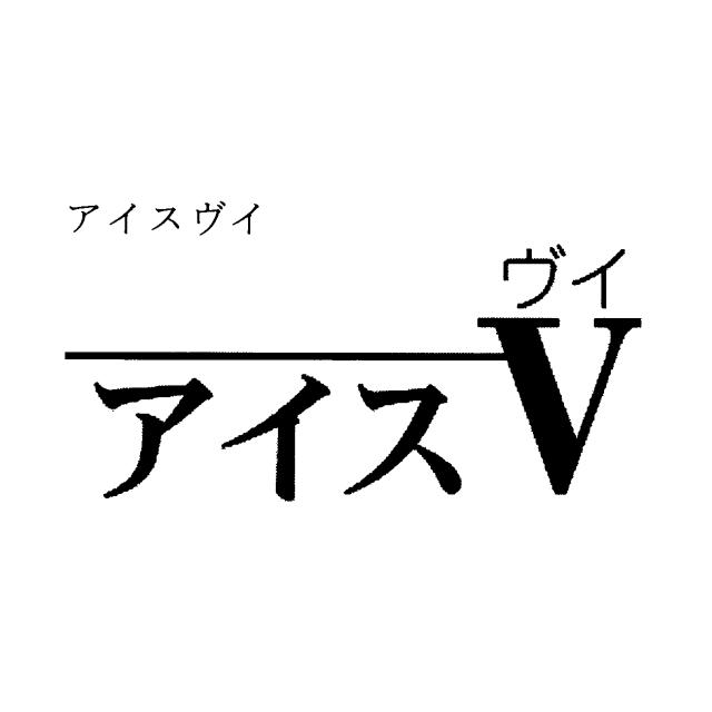 商標登録5577168
