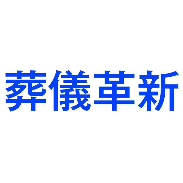 商標登録5317304