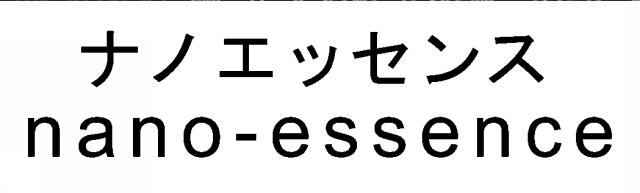 商標登録5938726