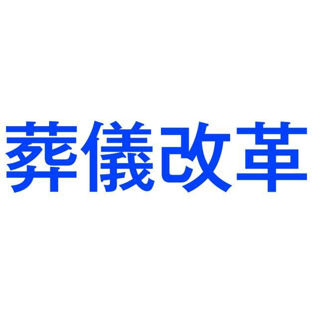 商標登録5317305