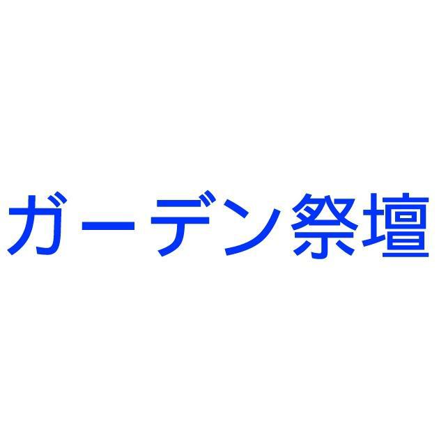 商標登録5317308