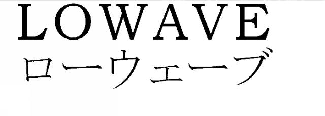 商標登録5375663