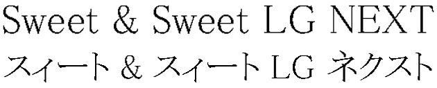 商標登録5490678