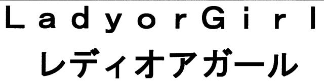 商標登録5490680