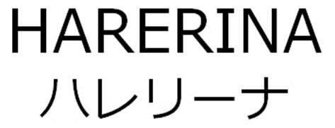 商標登録5904655