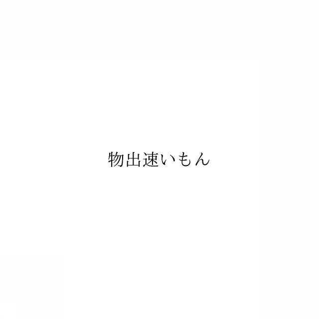 商標登録6676311