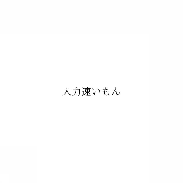 商標登録6676313