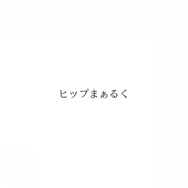 商標登録6021890