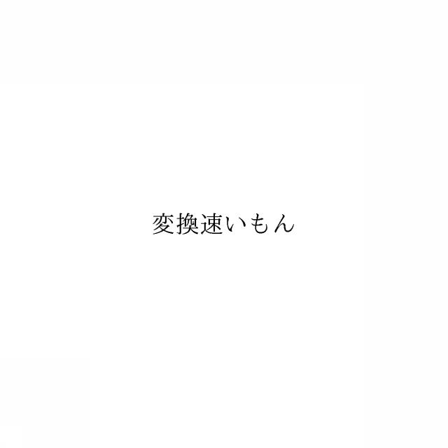 商標登録6676315