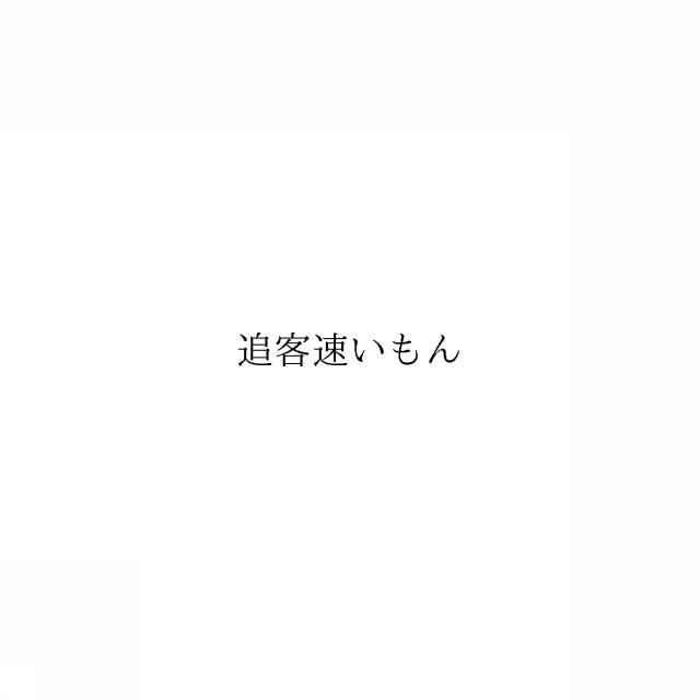 商標登録6676317