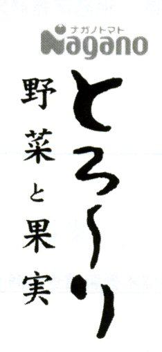 商標登録5317368