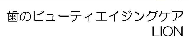 商標登録5317378