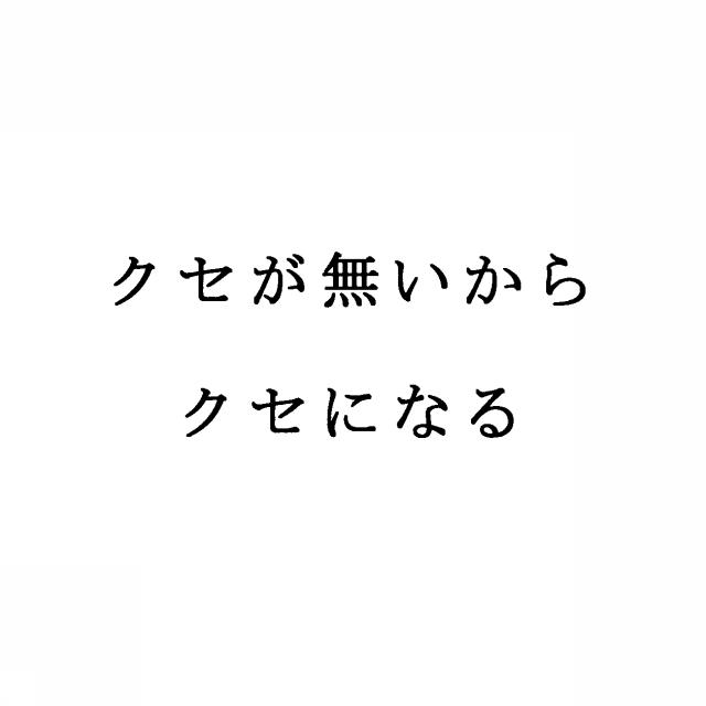商標登録5407705