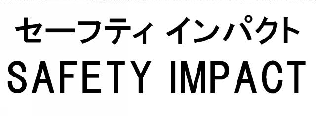 商標登録5760228