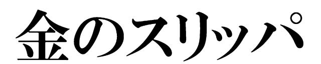 商標登録5847089