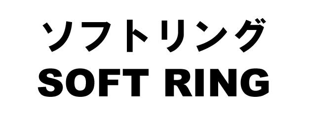 商標登録5407725