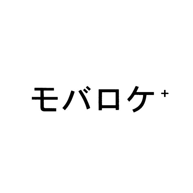 商標登録5577257