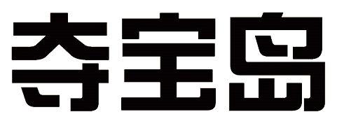 商標登録5490740